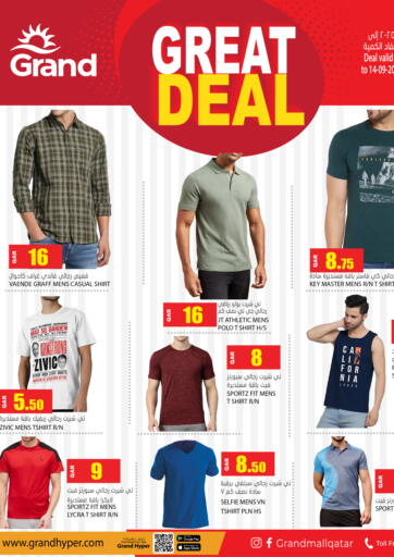 Great Deal من جراند هايبرماركت